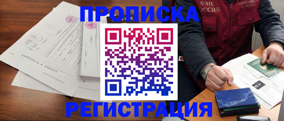 найти адрес прописки в Нижнем Новгороде