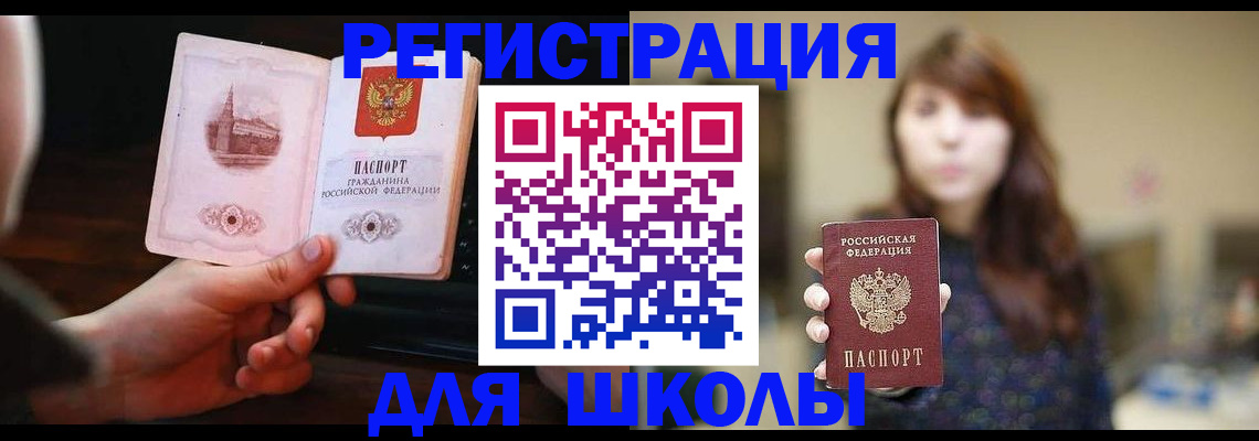 где прописаться в Нижнем Новгороде